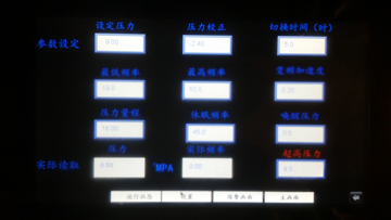 静音管中泵生产厂家|深井潜水泵厂家|变频静音管中泵厂家-南京上源供水设备有限公司