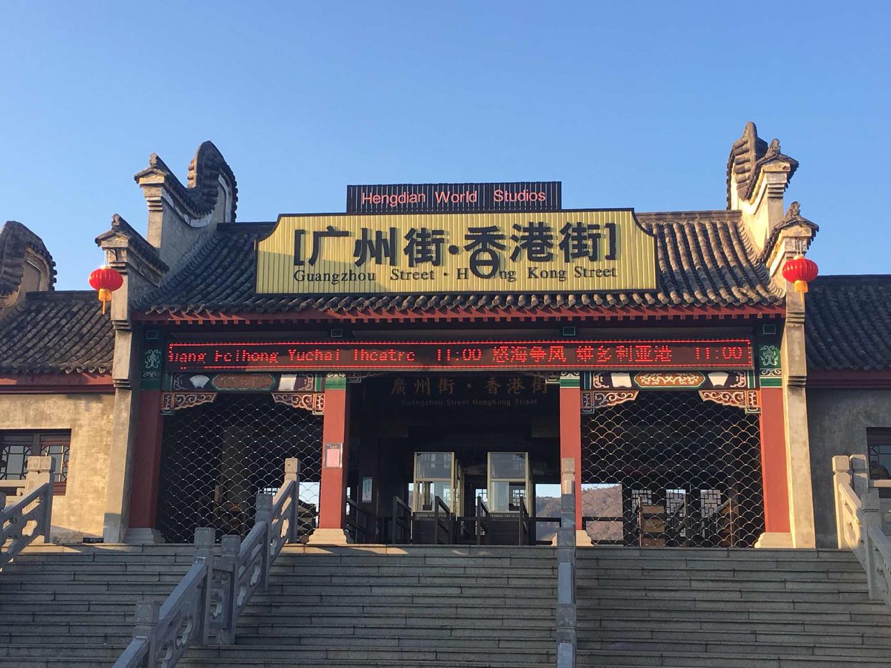 横店影视城梦外滩大厦