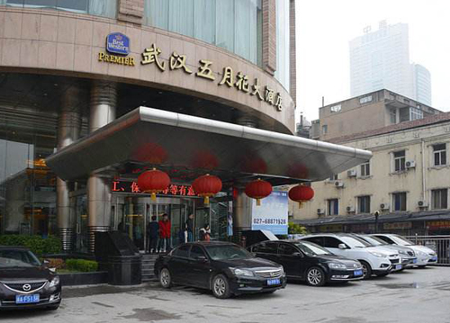 武汉五月花大酒店